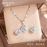 沫兰（MOLADY）S999足银四叶草耳钉优雅女士耳环耳饰生日纪念日礼物送女友 [送女友/老婆]项链+耳钉*白锆