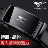七匹狼（SEPTWOLVES） 七匹狼男士皮带 商务时尚牛皮中青年腰带情人节休闲裤带 A款黑色