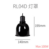 REPTIZOO/瑞皮爬虫uvb灯变色龙10.0爬宠5.0蜥蜴灯泡宠物乌龟晒背灯 配套灯罩