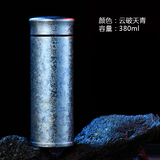 纯钛保温杯男双层高档钛合金抗菌定制刻字便携养身泡茶大容量水杯 晶钻款380ML【钛蓝色】