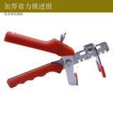 金蹄马泥瓦工铺贴瓷砖找平器重复调平器卡子底座推紧钳高低调节顶高器 推紧钳/个