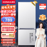 康佳（KONKA）155升双门小冰箱 两天约一度电 小型宿舍租房家用 节能低噪电冰箱（白色）BCD-155C2GBU