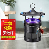 MAXTTRAC二氧化碳灭蚊灯户外太阳能灭蚊器室内孕婴驱蚊家用品室外灭蚊神器 磨砂版+经典黑-室内不防水