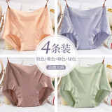 莫代尔高腰女士内裤女大码收腹无痕加肥加大纯棉裆抑菌胖mm三角短裤头 肤色+紫色+咖色+绿色 2XL (建议140-180斤)