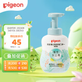 贝亲（Pigeon）宝宝洗发水沐浴露  婴儿洗发沐浴二合一  500ml IA241 水三角系列
