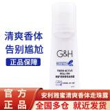 安利（Amway）止汗露雅蜜系列 清爽香体走珠露100ml 1瓶装