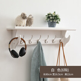 客厅卧室墙上置物挂衣架挂衣架壁挂式墙上衣帽架创意实木卧室衣服架玄关多功能挂钩置物架 白色6钩挂衣架前钩 长80厘米