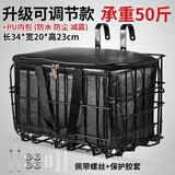 ROGTYO自行车车筐折叠加粗前挂车篮通用电动车后货架车框山地单车菜篮子 升级可调节款-黑色-【承重50斤】+黑色PU内包
