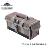 CAMPINGMOON柯曼户外便携工具包帆布多功能露营手提包杂物收纳袋 【B-150C】小号