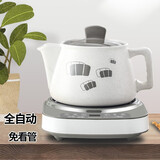 一壶百饮 养生壶中药锅煎药壶分体式智能全自动中药壶熬药罐陶瓷砂锅电子煮炖药锅电药煲机器熬中医壶家用 3L 白壶G+底座B