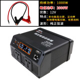 XINAITE纯正弦波逆变器12v24v48V转220v车载家用足大功率转换2000W3000W 12V-1000W车载版纯正弦波