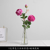 凉笙 ins小清新绢花假花仿真花 客厅玻璃花瓶装饰品摆件餐桌花艺套装花 1支紫色牡丹+小雨点花瓶