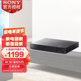 索尼（SONY）BDP-S6700 3D蓝光DVD播放机影碟机 2K至4K倍线技术 内置WIFI索尼 黑色