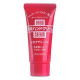 资生堂（Shiseido）日本原装尿素护手霜红罐秋冬保湿滋润美润 30g一支便携装