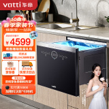 华帝（VATTI）8套大容量 嵌入式 抽屉式家用洗碗机  一键自动开门 油污感应 全自动洗碗除菌刷碗机JWD8-L5