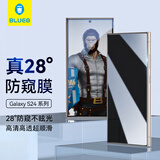 蓝猩先生三星s24ultra钢化膜 Galaxy S24ultra防窥手机膜高清屏幕保护膜防偷窥防偷看保护贴膜 