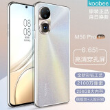 酷比koobee M50pro 智能手机全网通4G双卡双待可用5G卡 小米VIVO通用接口学生手机 蜜雪水晶【8+128GB】