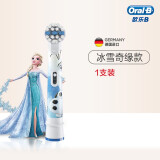 欧乐B（Oral-B） 儿童电动牙刷头适用欧乐b儿童款 DB4510K, D10, D12D100 冰雪奇缘（1支装）（儿童牙刷通用）