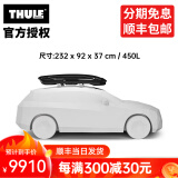 拓乐（Thule）  轿车suv旅行车车顶行李箱 旅行箱Motion 3代新款 Motion 3黑 XXL Low（450L）