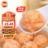 潮兴记 虾滑2连包300g肉含量大于90% 虾肉丸子新鲜手打鲜虾滑火锅食材