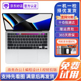 【官方质检】苹果（Apple）Macbook Pro/Air新款M1二手苹果笔记本电脑超轻薄 设计 95新15款11.6英寸VP2-4G/256G