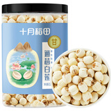 十月稻田 建宁去芯莲子 320g 大粒白莲子 冰糖红枣桂圆百合银耳羹