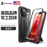 supcase 适用苹果13手机壳防摔全包带背夹带隐藏收纳支架iPhone13promax保护套 iPhone13 ProMax-6.7英寸-酷睿黑