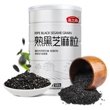 燕之坊熟黑芝麻粒1斤低温烘培五谷杂粮干吃零食醇香黑芝麻