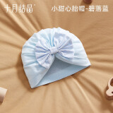 十月结晶婴儿帽子囟门帽春夏四季新生儿初生胎帽 甜心胎帽蓝【春夏3-6个月】