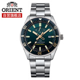 东方（ORIENT）手表男全自动机械表东方星绿水鬼200米防水夜光潜水表RE-AU0307E