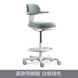 搜椅子（So Chair）马鞍椅高脚升降人体工学小户型电脑椅办公椅家用吧台椅凳骑马椅 高款白框绿色有脚踏