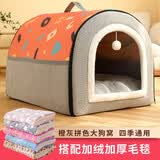 KimPets狗窝大型犬冬季保暖狗狗床可拆洗冬季猫窝封闭式狗屋冬天宠物用品 橙灰拼接色+加厚毛毯 3XL号【100*70*60cm适合75斤内】