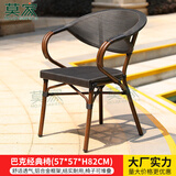 莫 家（MO JIA）莫家户外椅子阳台庭院休闲凳餐椅奶茶店摆摊椅室外桌椅靠背椅单椅 1张巴克经典椅