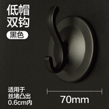 暄云预留水管管道孔装饰堵头帽卫生间浴室管口遮挡水龙头堵花洒遮丑盖 低帽双钩黑