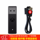 【二手99新】微软Xbox one 蓝牙手柄 Series X S无线电脑游戏PC手柄 无线适配器 PC无线接收器2代全新无包装