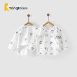 童泰新生儿衣服宝宝家居内衣半背衣春夏2件装 蓝色 52 cm