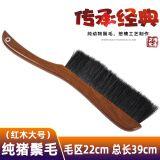 御勤纯马尾毛扫床刷子软毛除尘刷床上清洁神器猪鬃扫床刷笤帚家用扫床 纯猪鬃毛-大号上漆红木把