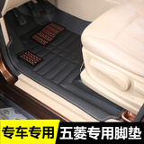 豫卓翔五菱宏光S脚垫五座S1荣光V老宏光V正7座主驾驶全车全包围汽车垫子 单个主驾驶【黑色】