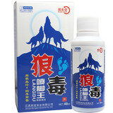 楚都恒康買2贈1買3贈3 邦夫克狼毒可搭脚气王喷剂 脚王喷雾液60ml 1盒装