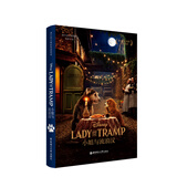 [迪士尼大电影]双语阅读.小姐与流浪汉 Lady and the Tramp（赠英文音频、电子书