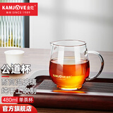 金灶（KAMJOVE） 耐热玻璃公道杯玻璃分茶器茶海公道杯 分茶器茶具配件茶杯 GO-22/480毫升