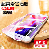 东烁 适用苹果8钢化膜iphone7/8plus手机膜i7p全屏覆盖抗蓝光无白边防爆贴膜 7P/8P5.5寸【全屏白色】蓝光3片装+送礼品