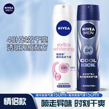 妮维雅（NIVEA）男女士止汗喷雾抑汗降温夏天清凉腋下异味香体爽身露走珠液 【情侣款】精华爽身+海洋酷爽