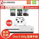 微软Xbox One S/X 家用体感游戏机 (国行)  可切外服部分套装送大镖客 99新One S 500g 配单手柄+3款大作游戏