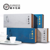 天心华富 【特级岩茶】正岩组合武夷山大红袍肉桂奇兰水仙茶叶礼盒装 500g