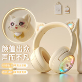 ONIKUMA发光猫耳朵无线蓝牙耳机头戴式男女生电竞游戏耳麦可爱降噪运动音乐安卓苹果手机平板学习圣诞礼物 米色【太空舱】蓝牙/有线双模