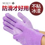SKFORCE飞格瑞花样滑冰手套 烫钻防滑男童防水溜冰手套成人女加厚保暖