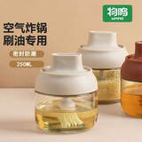 物鸣调味盒调味罐盐罐调料盒套装厨房油刷油瓶蜂蜜瓶创意调味罐 【油刷瓶】灰色单只