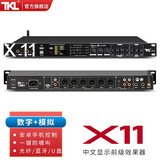 TKL X11专业前级数字带蓝牙效果器KTV中文操作系统卡拉OK人声话筒混响均衡处理器反馈抑制防啸叫 卡农公母线