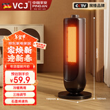 VCJ【真石墨烯取暖器神器】取暖器暖风机电暖气电暖器家用速热风机小太阳塔式立式取暖器办公室卧室 【冷暖两用】50㎡全屋供暖+石墨烯+恒温省电+机械